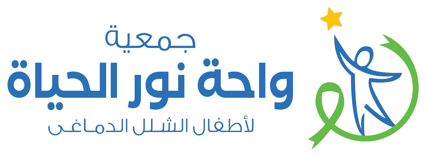 جمعية واحة نور الحياة لأطفال الشلل الدماغي