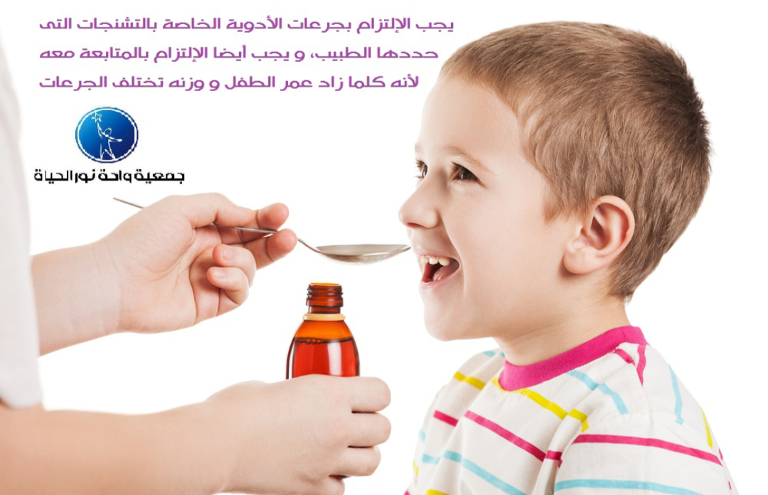 الأدوية